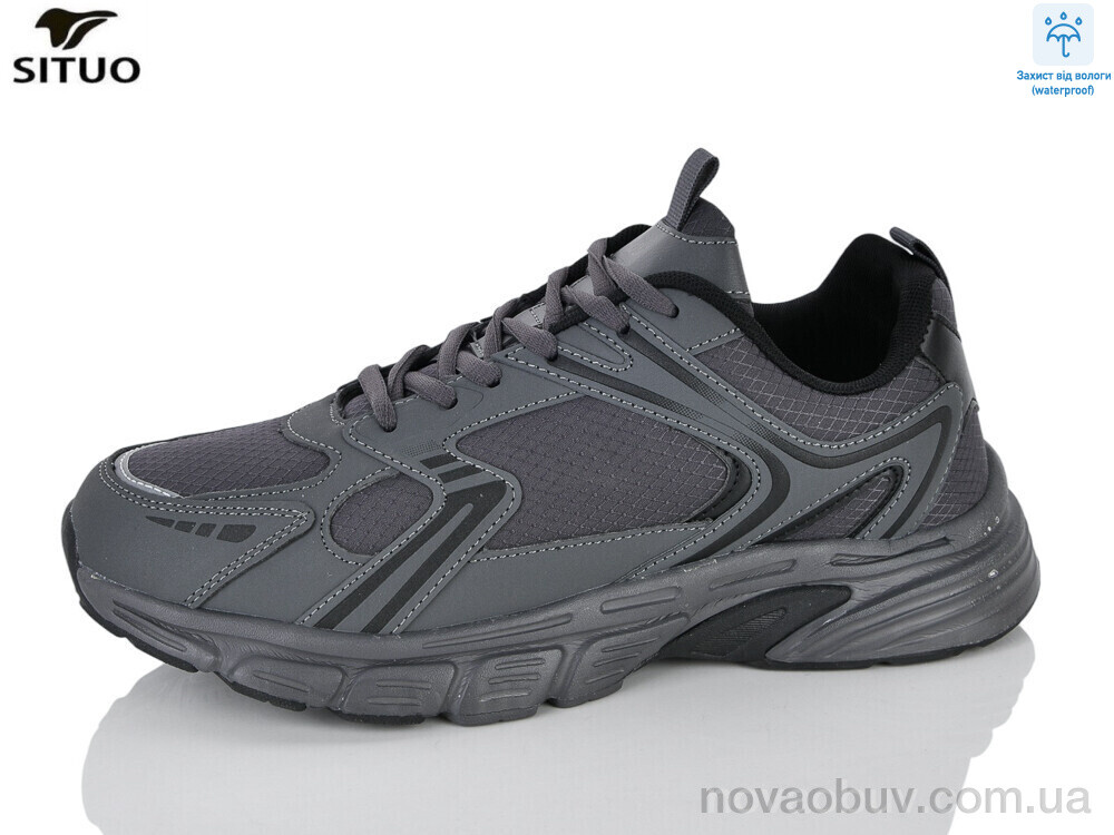 Кросівки Situo 9701-4 waterproof