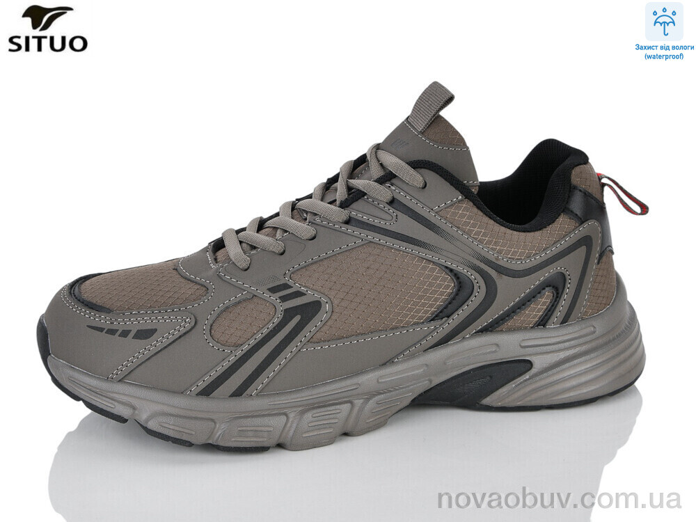 Кросівки Situo 9701-5 waterproof