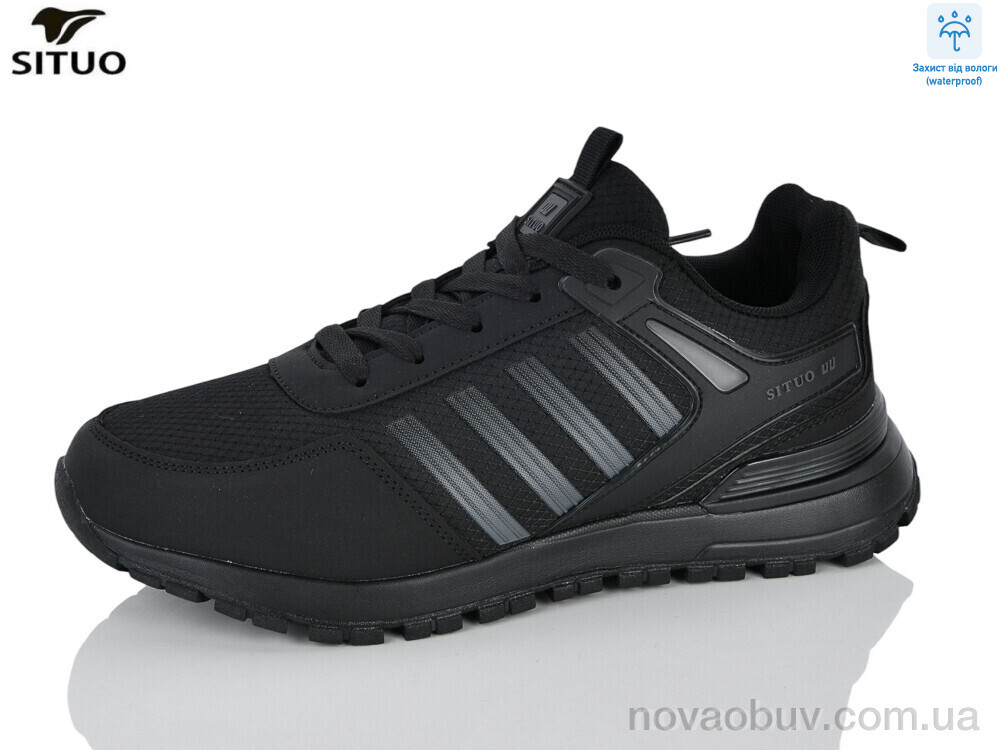 Кросівки Situo 9705-1 waterproof