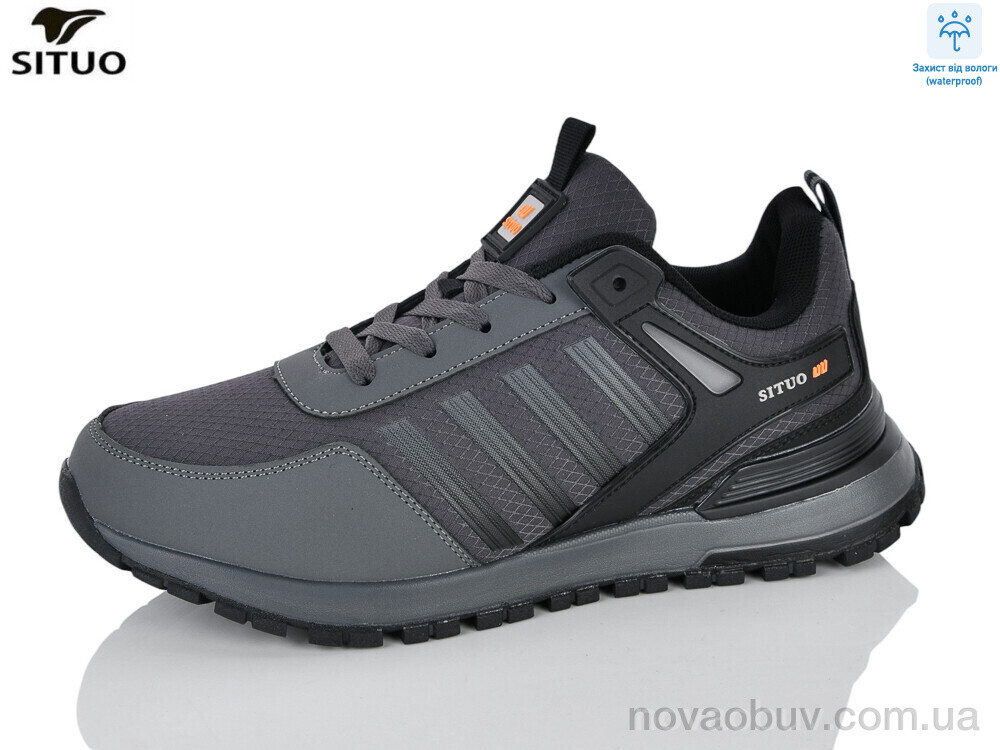 Кросівки Situo 9705-4 waterproof