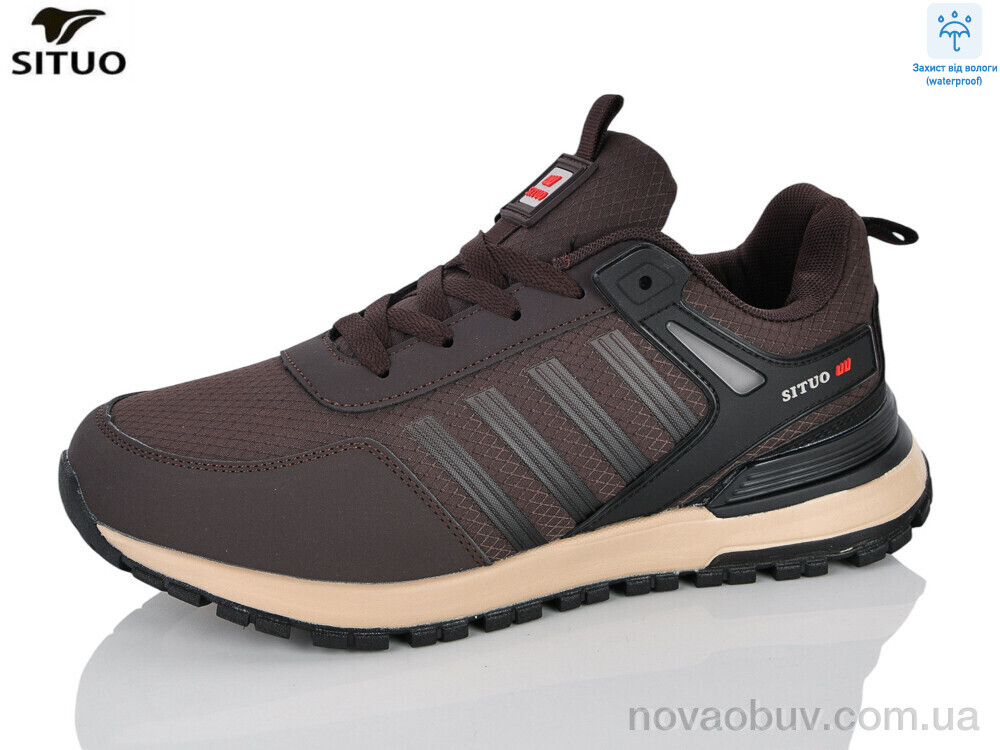 Кросівки Situo 9705-9 waterproof