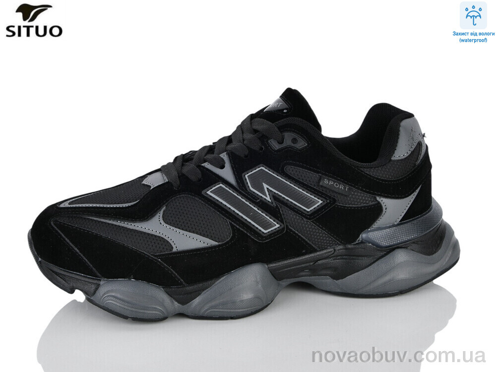 Кросівки Situo 9709-2 waterproof
