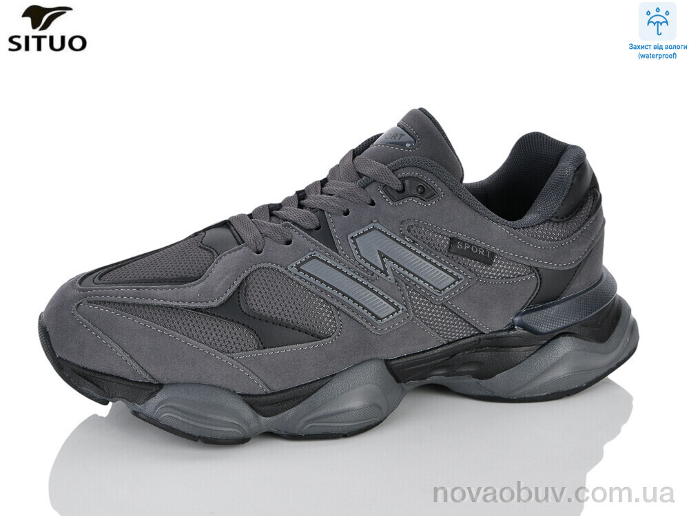 Кросівки Situo 9709-4 waterproof