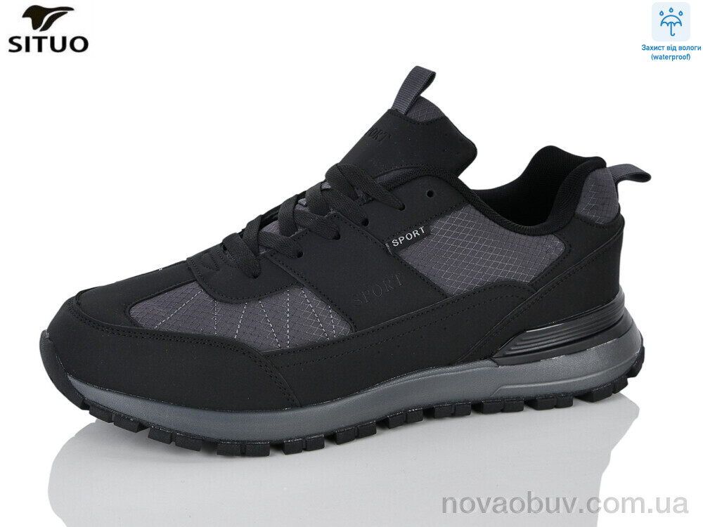 Кросівки Situo 199-4 waterproof