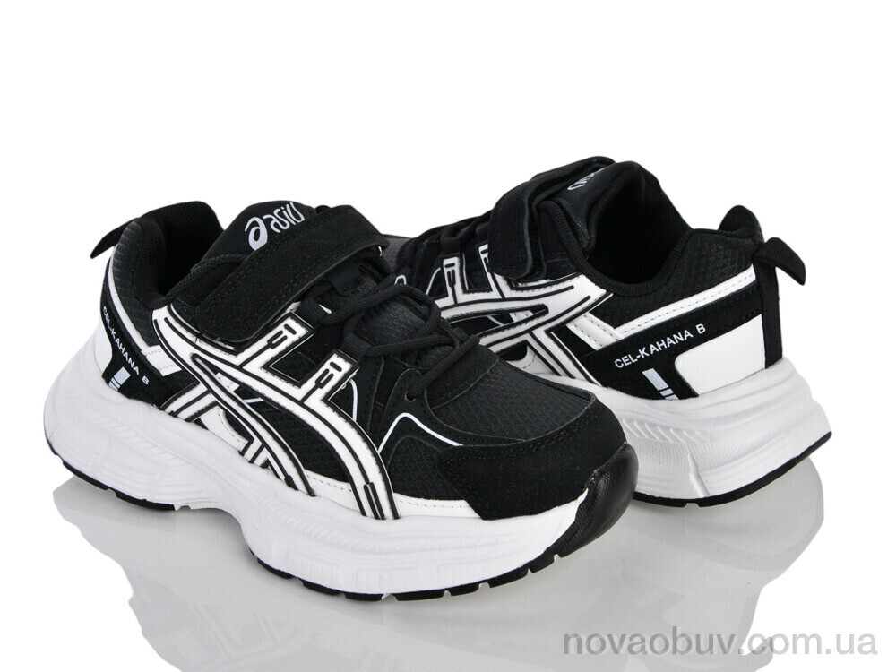 Кросівки Xifa kids 576-6