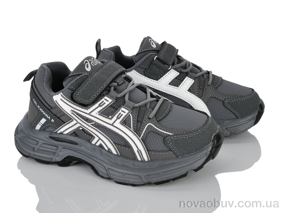Кросівки Xifa kids 577-2 піна