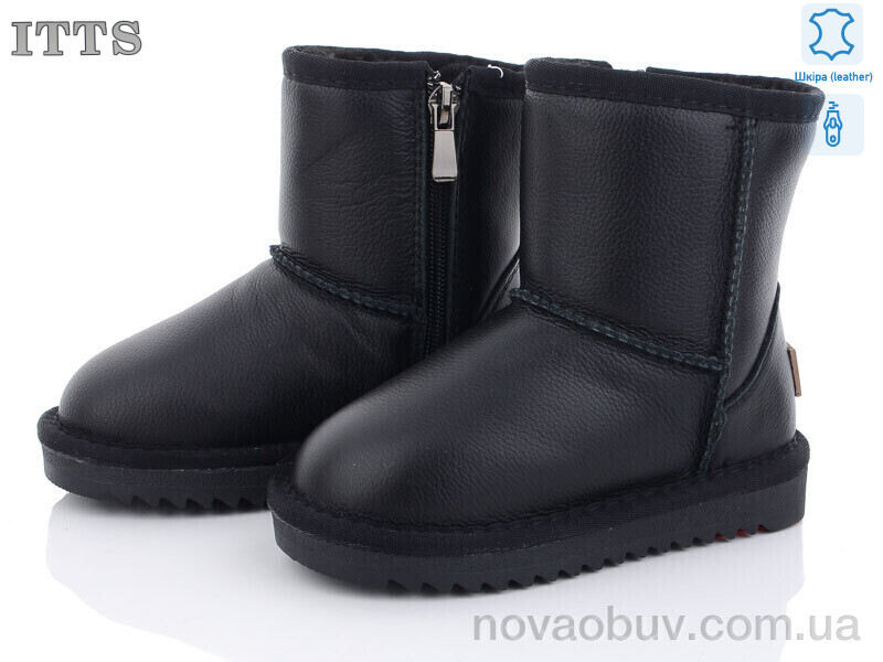 Уги ITTS 7002
