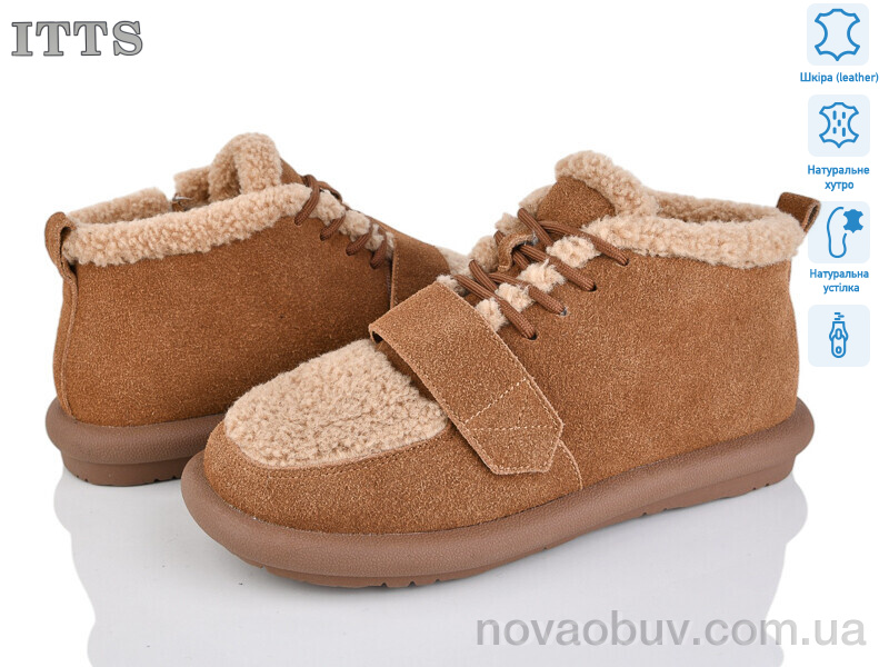 Уги ITTS DX13-45