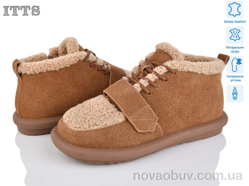 Уги ITTS DX13-45