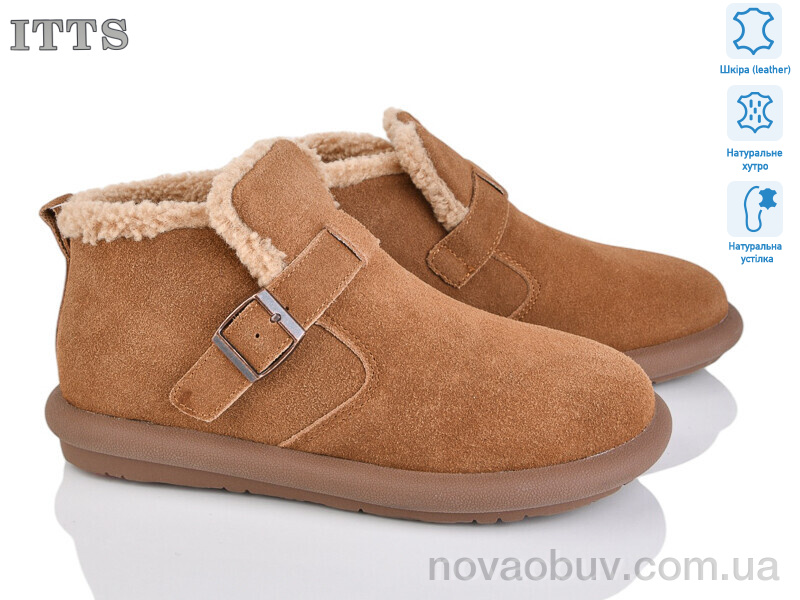 Уги ITTS DX07-45