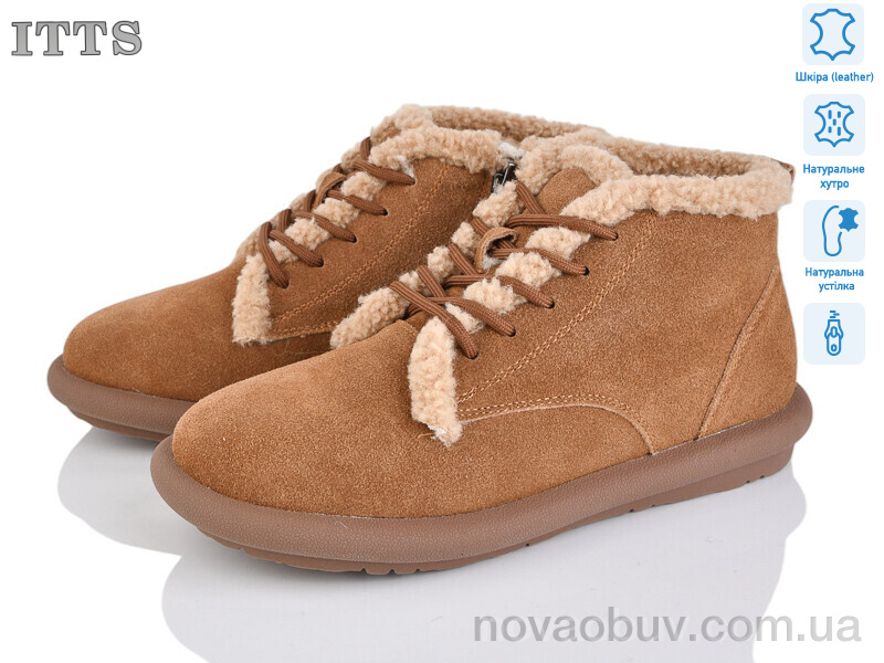 Уги ITTS DX12-45