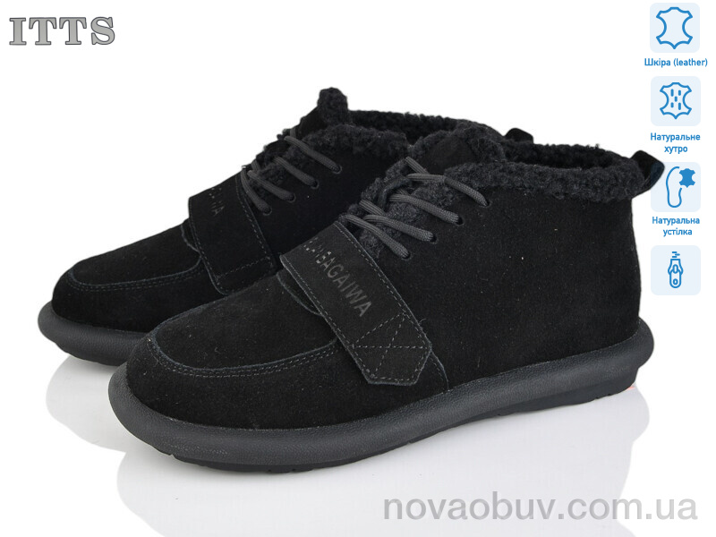 Уги ITTS DX08-1