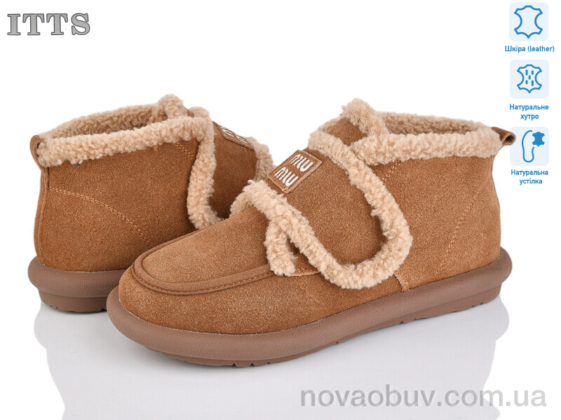 Уги ITTS DX11-45