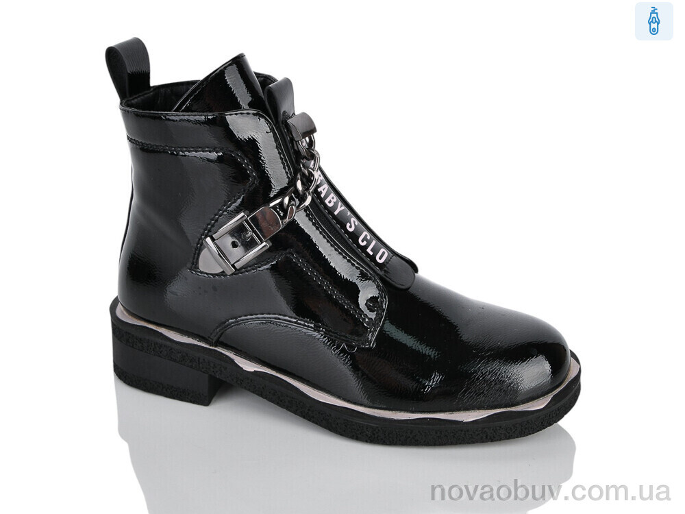 Черевики Xifa kids XXF02-B1665-3C