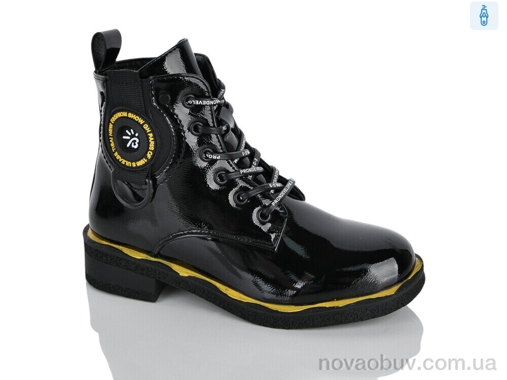 Черевики Xifa kids XXF02-B1663-2C