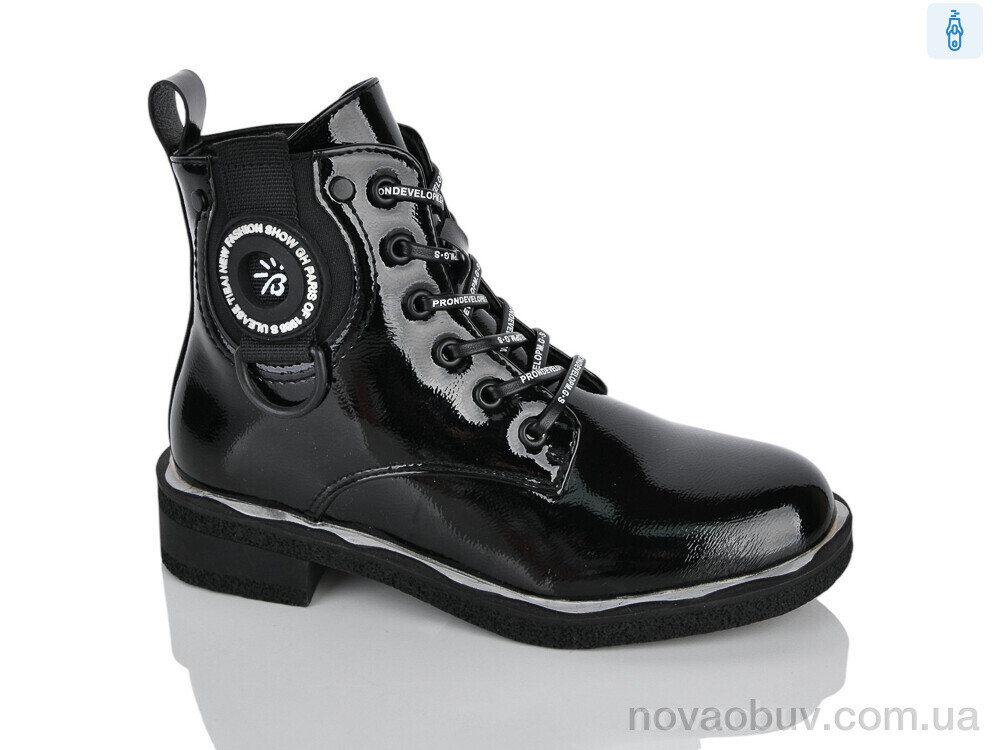 Черевики Xifa kids XXF02-B1663-3C