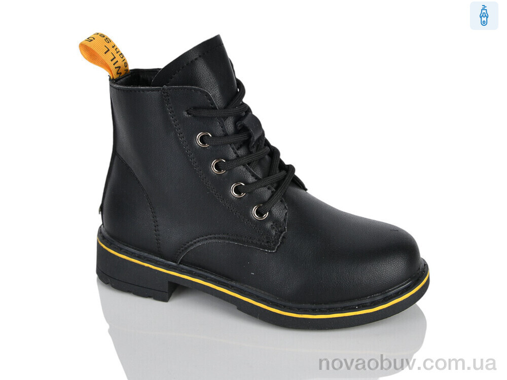Черевики Xifa kids XXF02-1307-3B