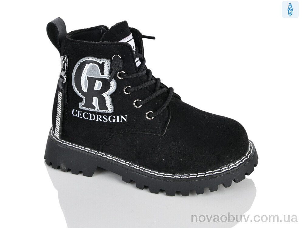 Черевики Xifa kids XXF02-1594-2B
