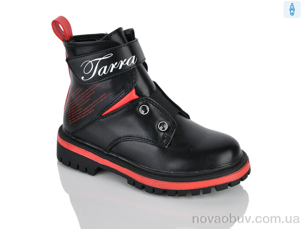 Черевики Xifa kids XXF02-855-2B