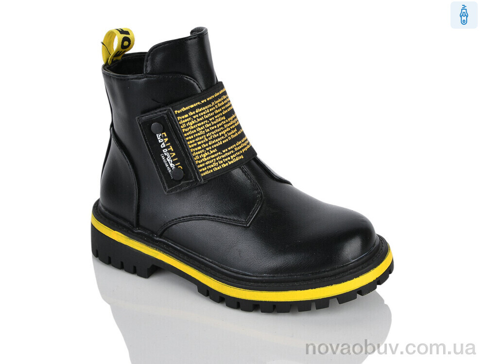 Черевики Xifa kids XXF02-794-3B