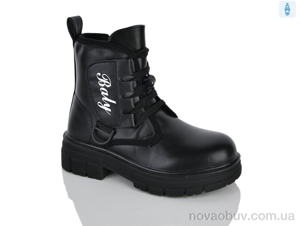 Черевики Xifa kids XXF02-1248-1