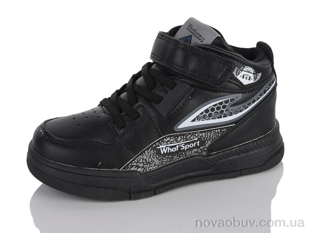 Кросівки Xifa kids XXF02-1595-6B