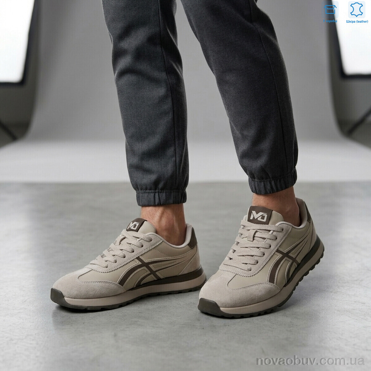 Кросівки MD-GRESSO-LUNASTEP MD2609-5