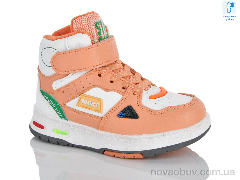 Черевики Xifa kids XXF03-9985C