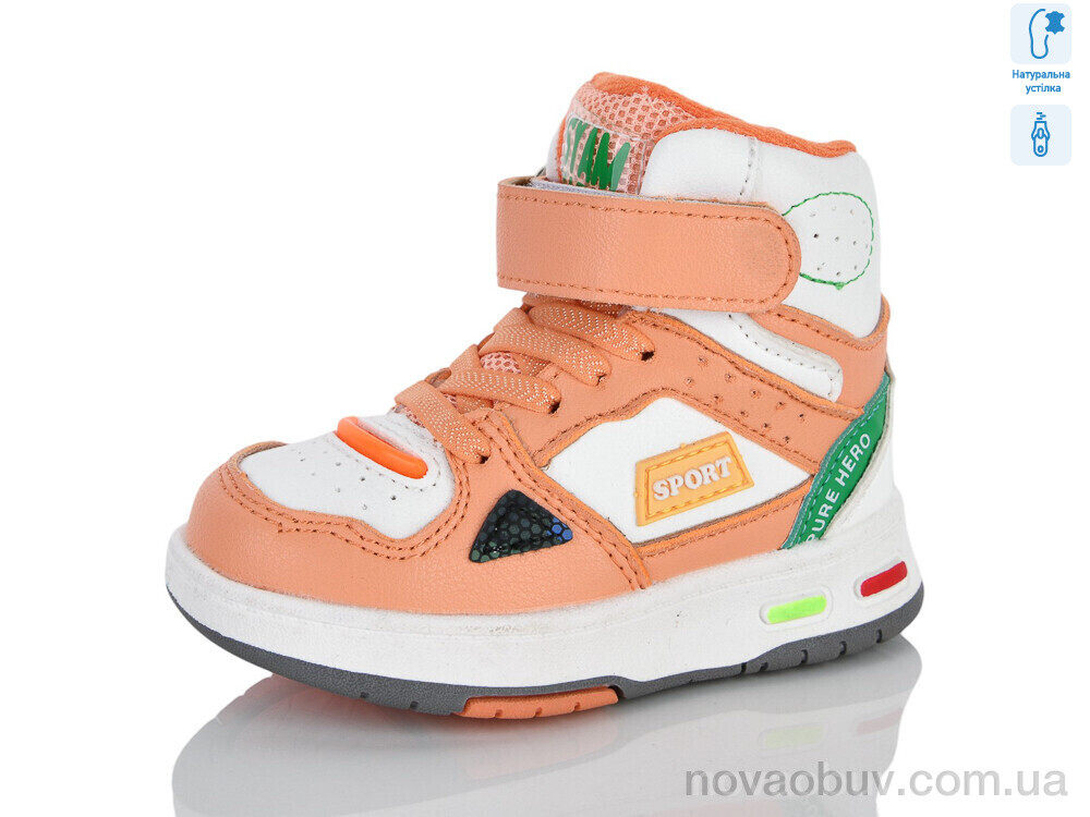 Черевики Xifa kids XXF03-9934C