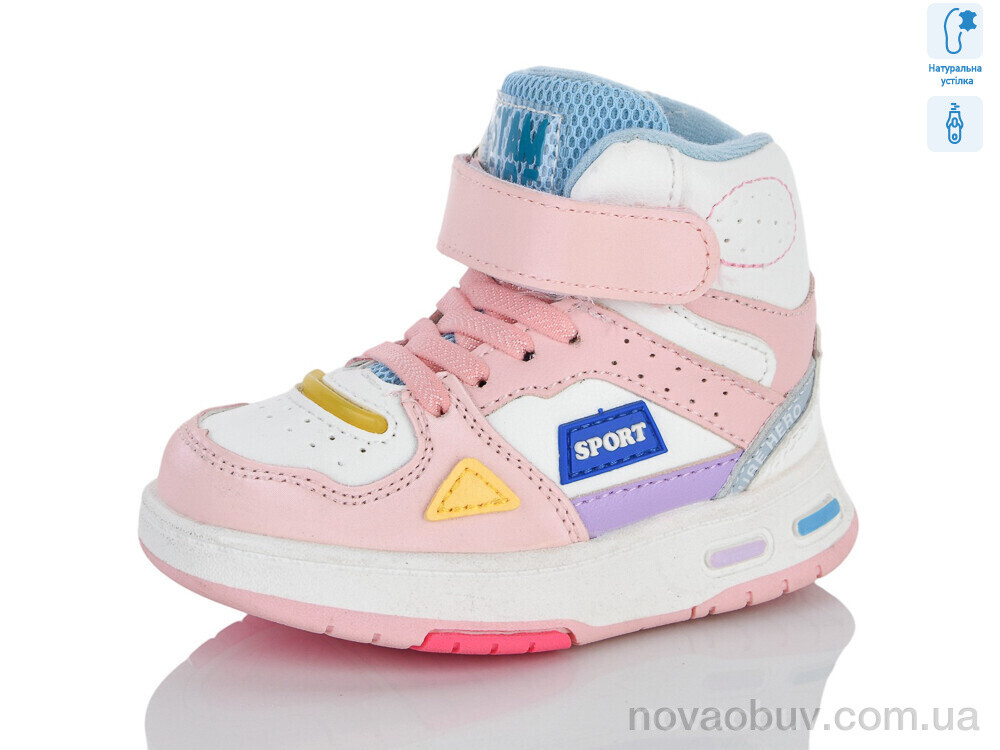 Черевики Xifa kids XXF03-9934D