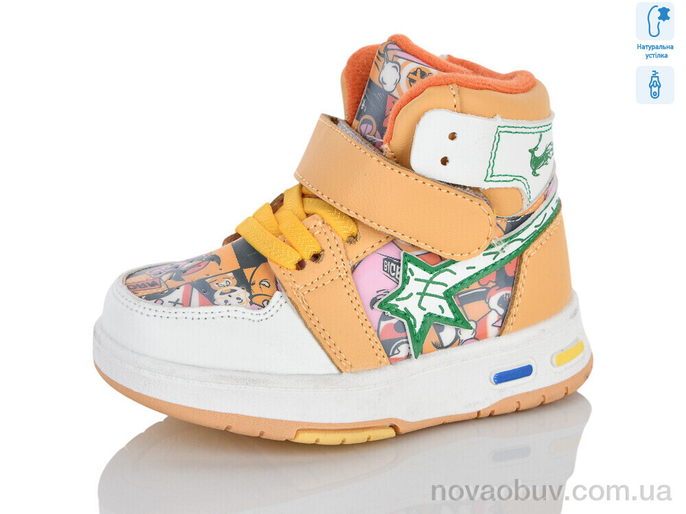 Черевики Xifa kids XXF03-9925H