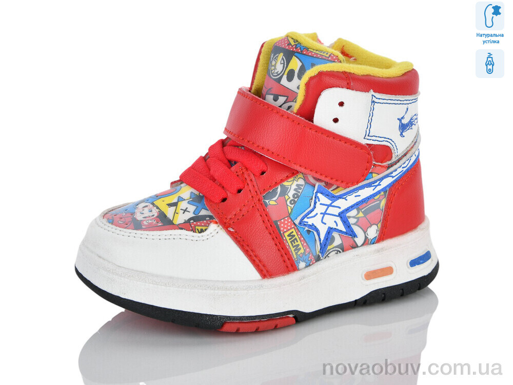 Черевики Xifa kids XXF03-9925F