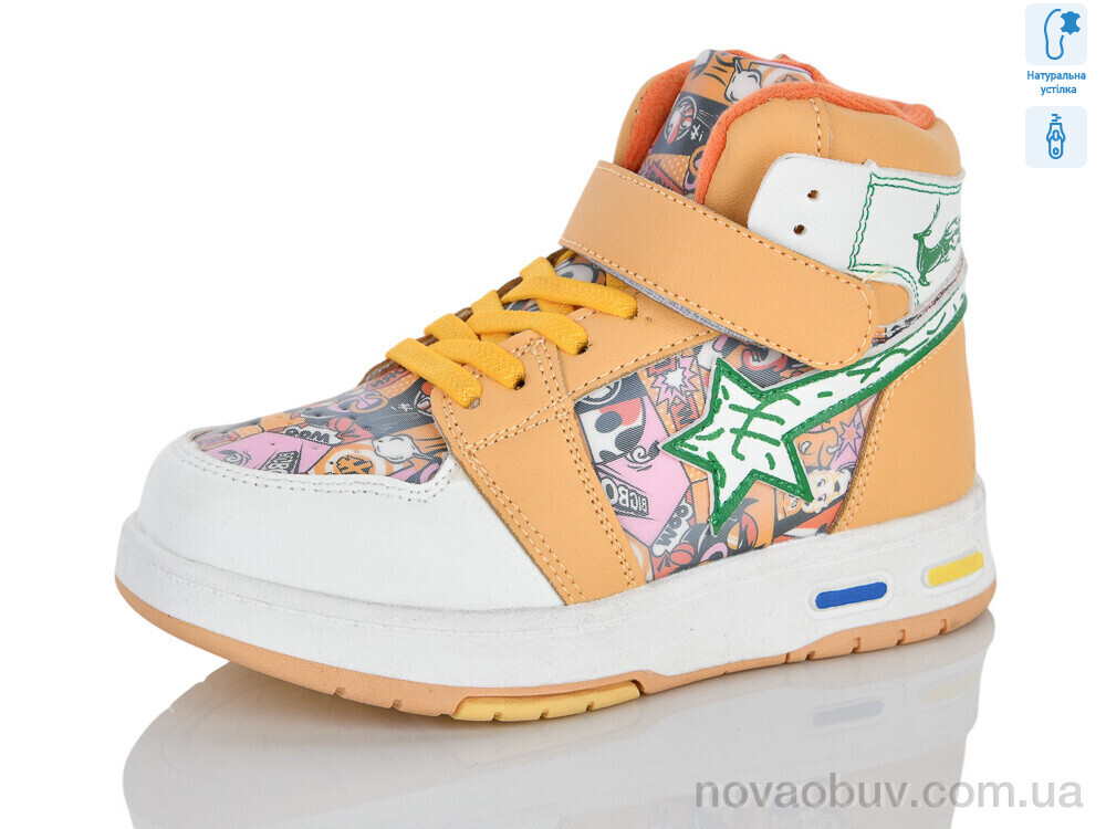 Черевики Xifa kids XXF03-9986H
