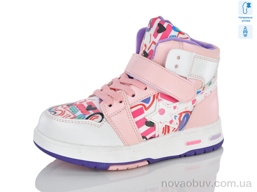 Черевики Xifa kids XXF03-9986A