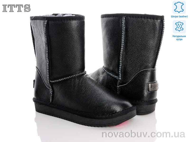 Уги ITTS 5825-5