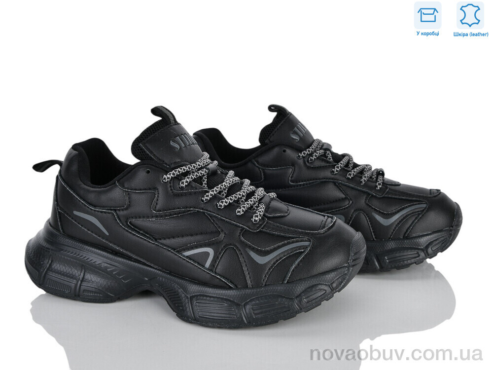 Кросівки Pryama Vigoda 4507-CX1350-1