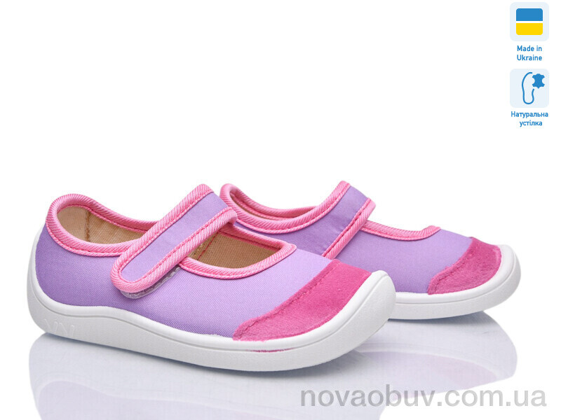 Капці Weestep-Ukraine 702-005