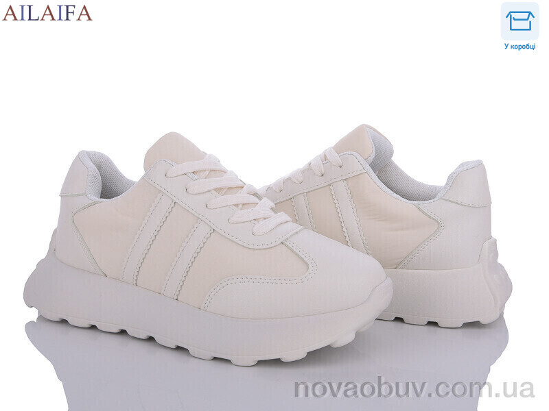 Кросівки Ailaifa 2393 beige піна