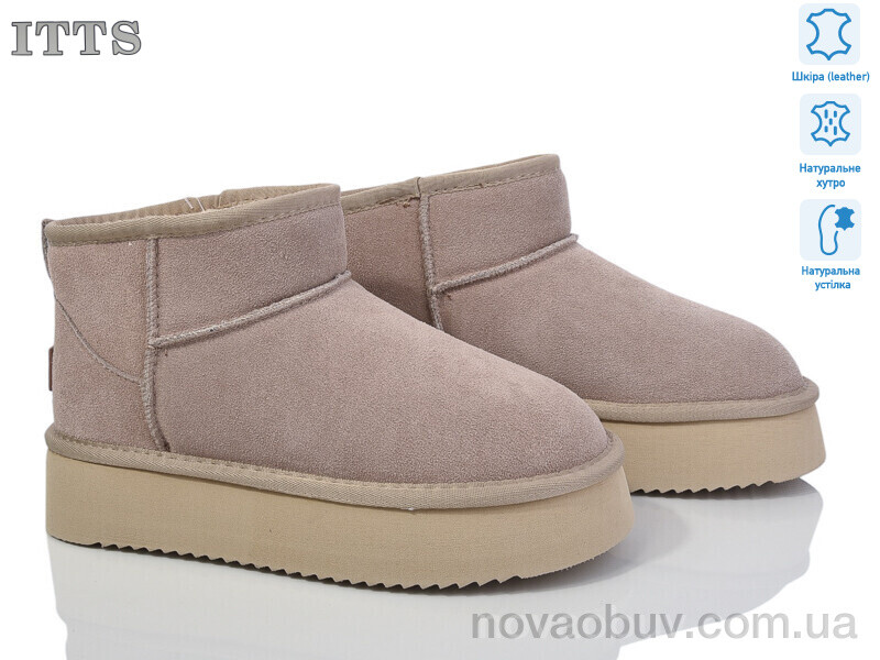Уги ITTS A801-13