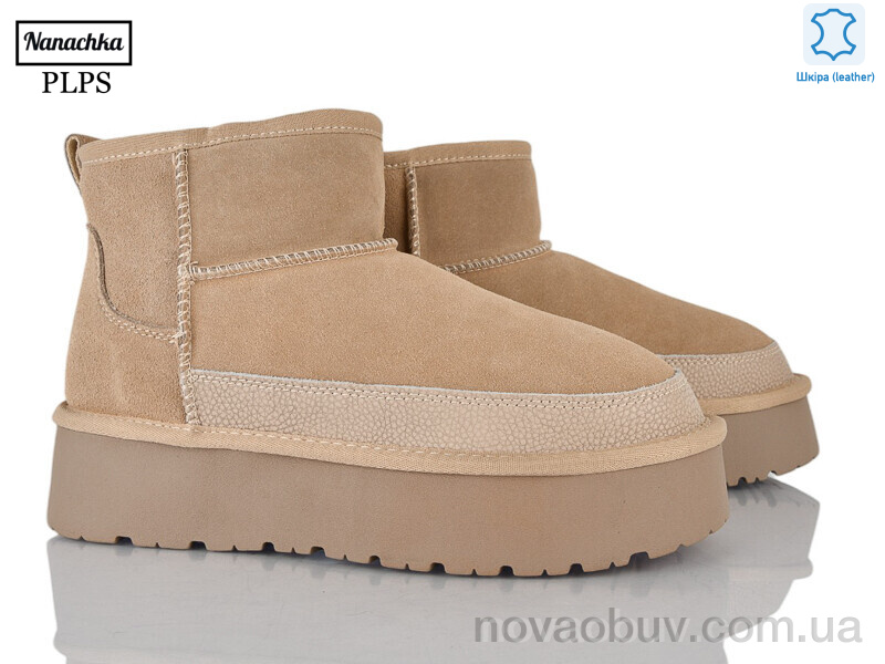 Уги PLPS-Nanachka A3303 apricot