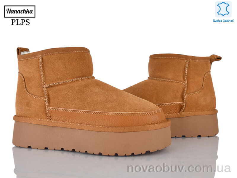 Уги PLPS-Nanachka A3303 camel