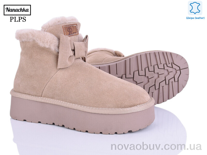 Уги PLPS-Nanachka A3311 apricot