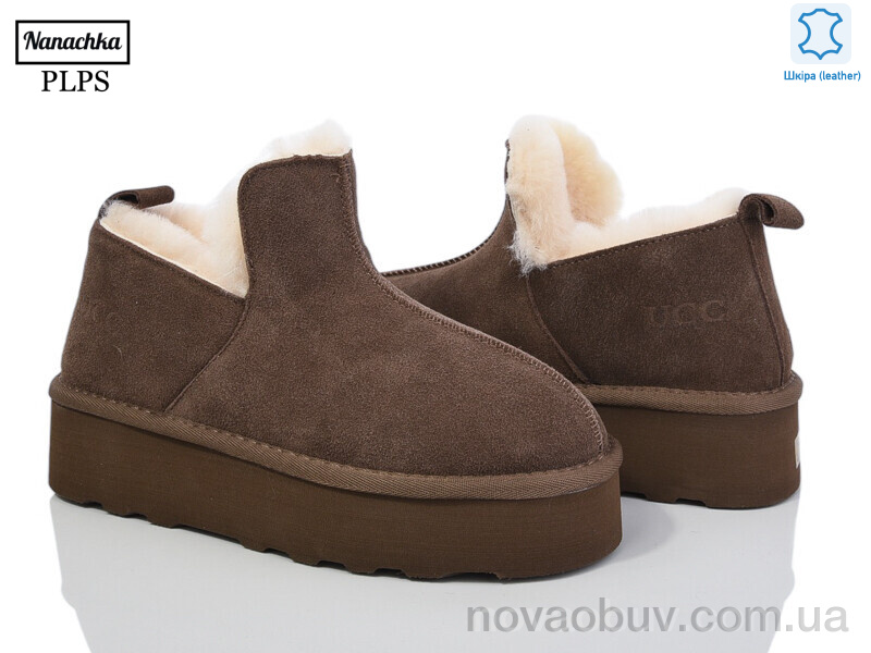 Уги PLPS-Nanachka 5804 brown