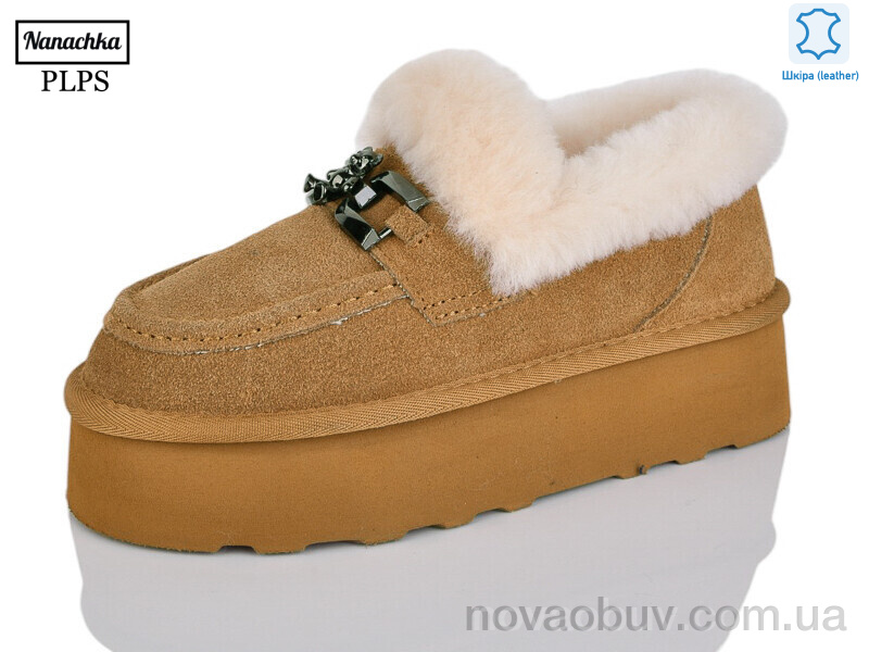 Уги PLPS-Nanachka 5808 camel