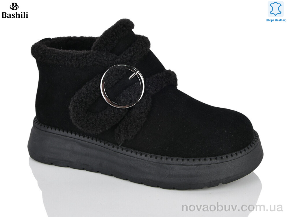Уги Башили H9629-2