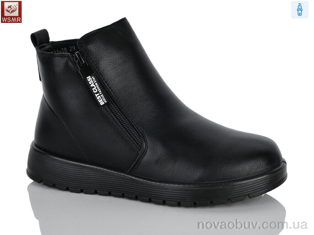 Черевики WSMR A511