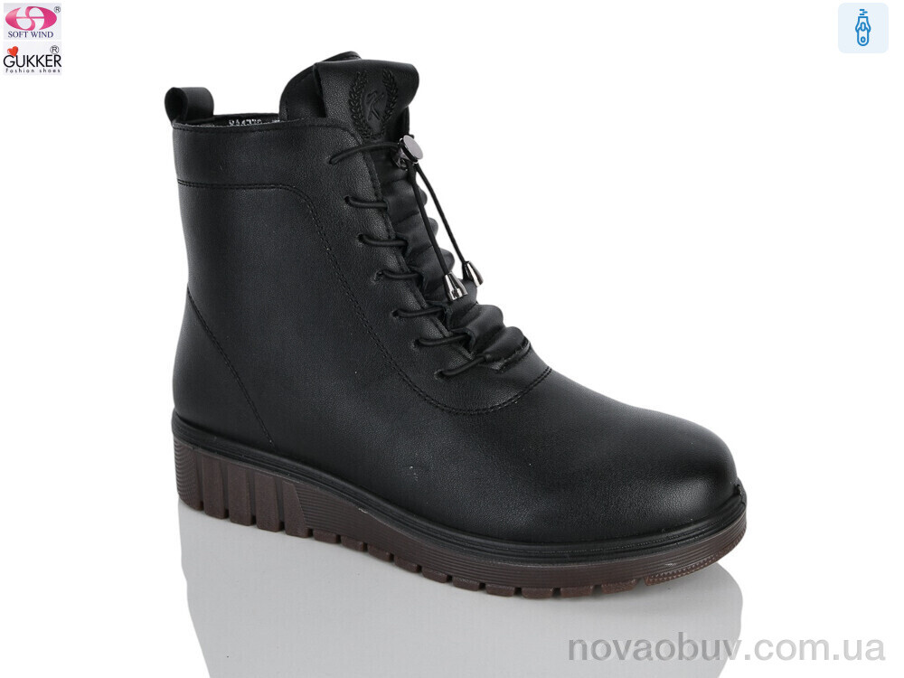Черевики Gukkcr RA4238