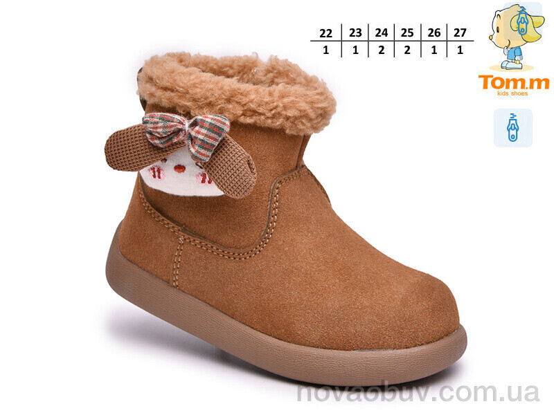 Черевики TOM.M T65162B
