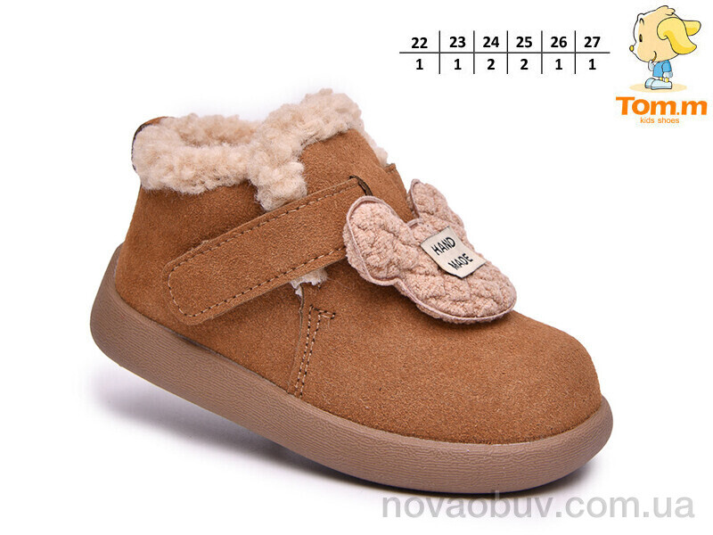Черевики TOM.M T65164B