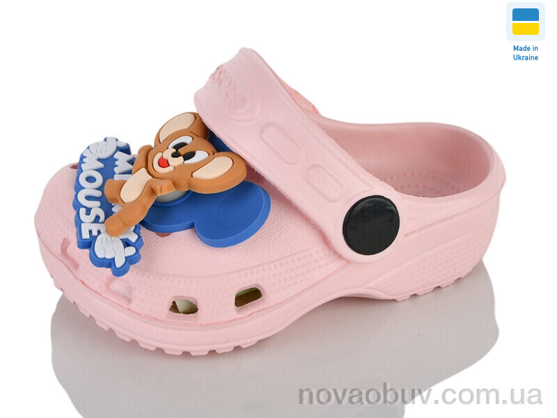 Крокси Lot Shoes H1 КД персик